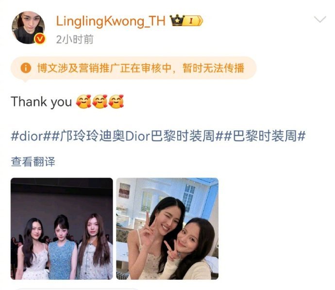 邝玲玲晒与迪丽热巴orm合照 邝玲玲晒与迪丽热巴以及OrmKornnaphat的