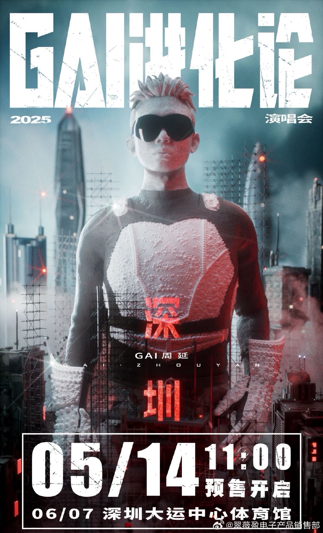GAI每天都在期待下一场 GAI哥的音乐之路越走越宽，音乐节、演唱会、歌手舞台都