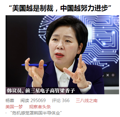 #做早饭时想# 看台湾蓝营的节目，尤其是赵少康，对华为做出5G手机，先是不信，然