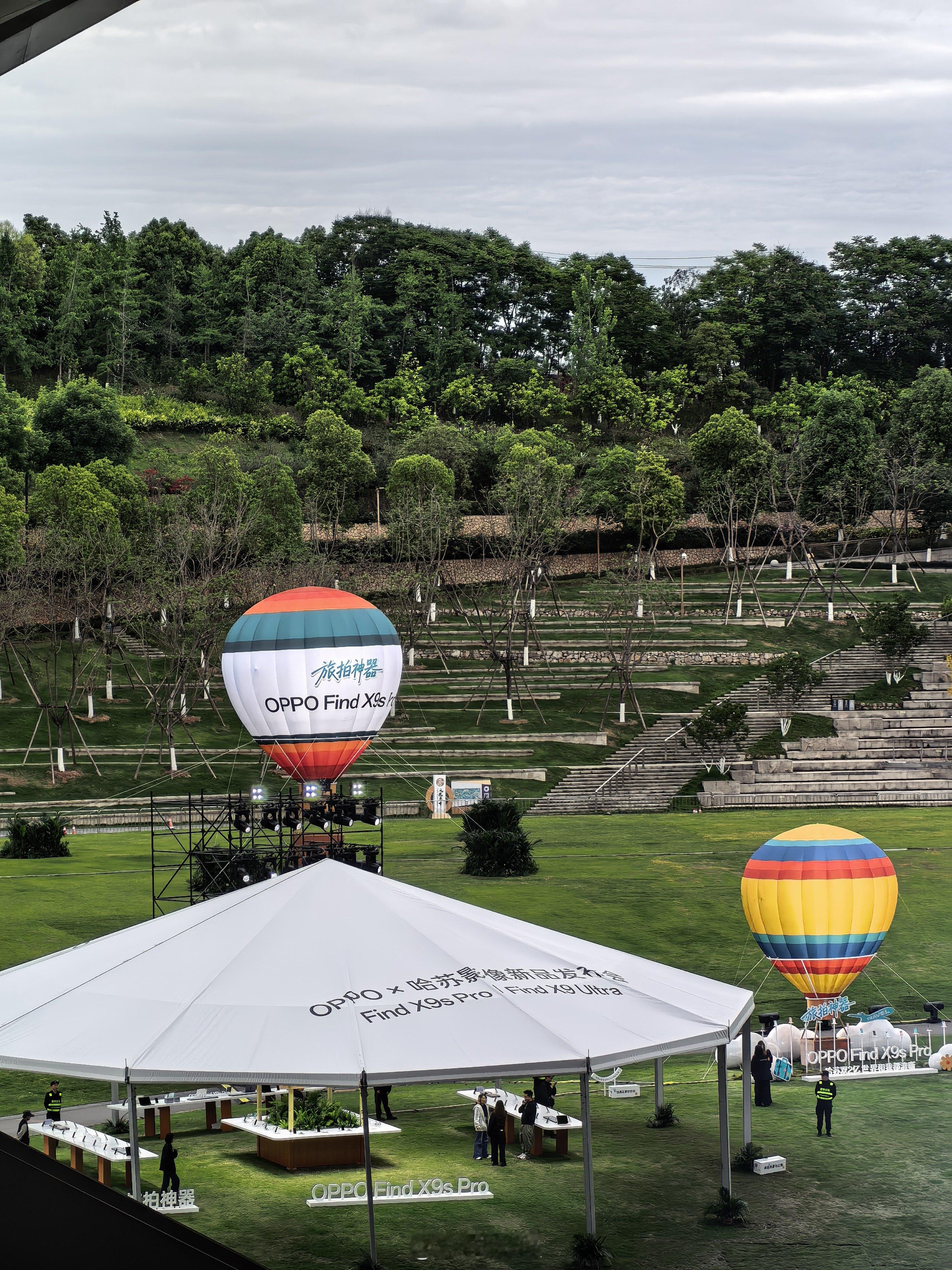 坐山顶，看OPPO Find X9s｜X9 Ultra发布会oppo发布会 成都