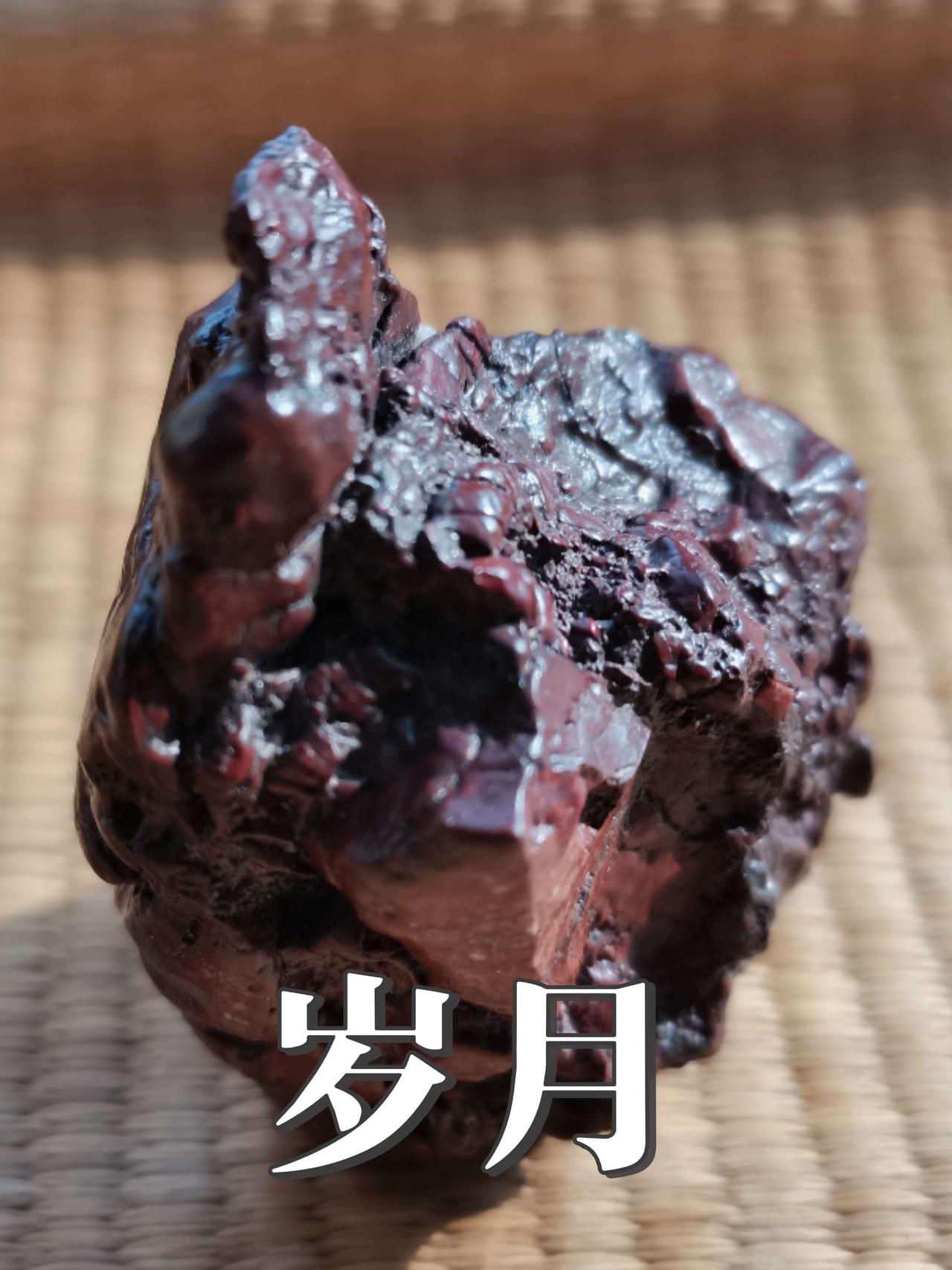 戈壁石好东西一起分享 纯天然奇石 好东西一起分享