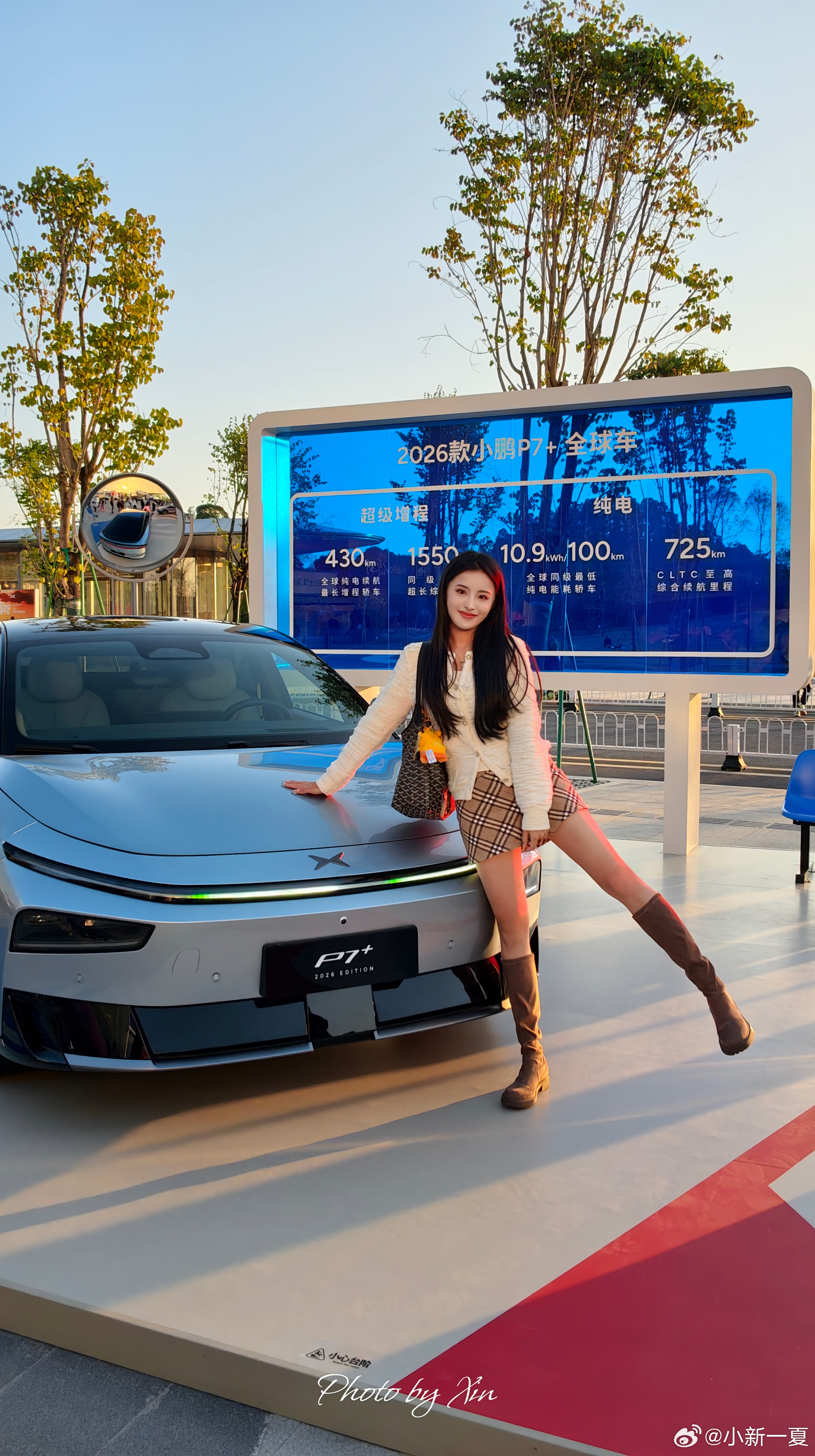 来看小鹏新年四车齐发发布会啦～这次真的全家桶都上了～价格也是让我这老车主，动了想