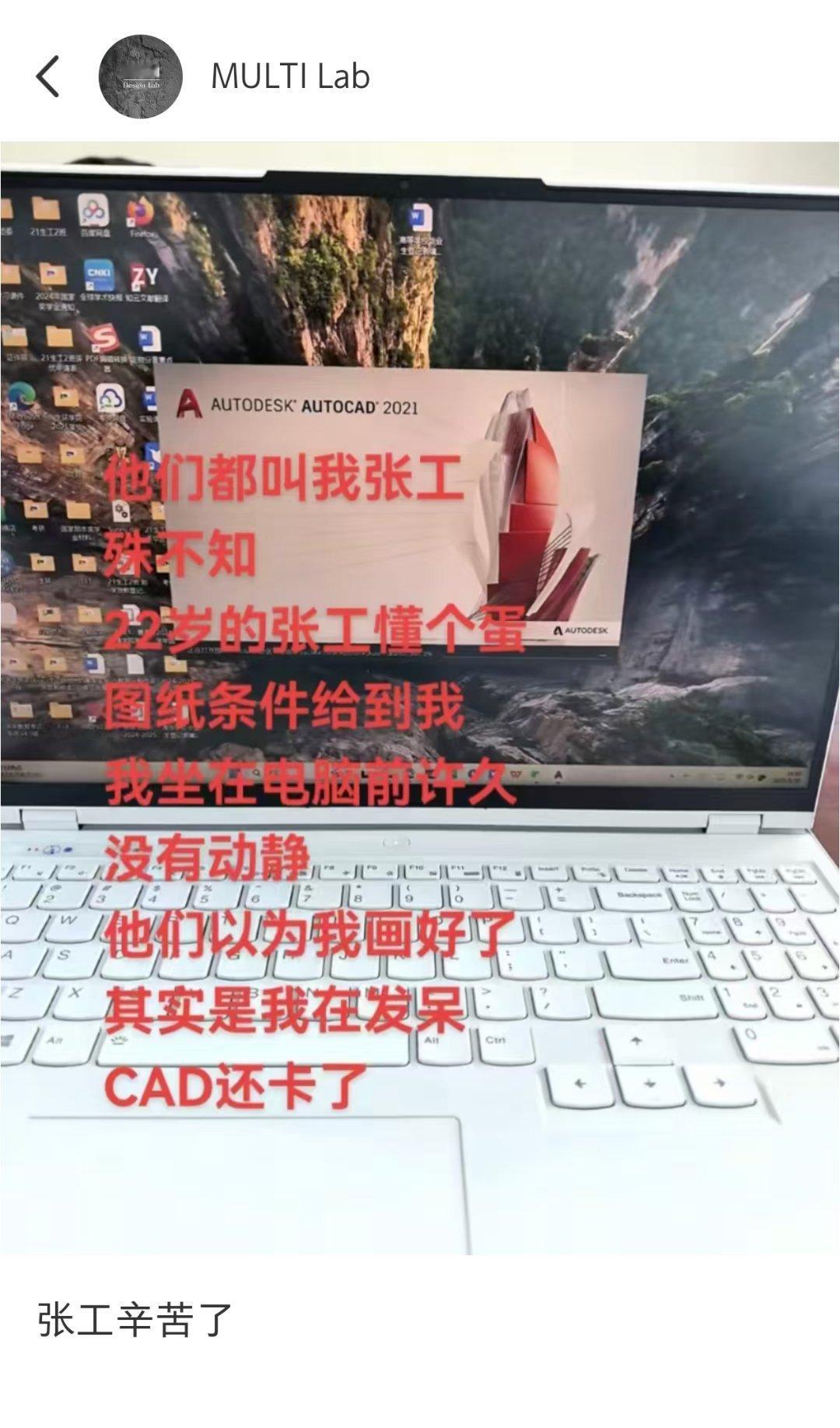牛马卑微的一生 ​​​
