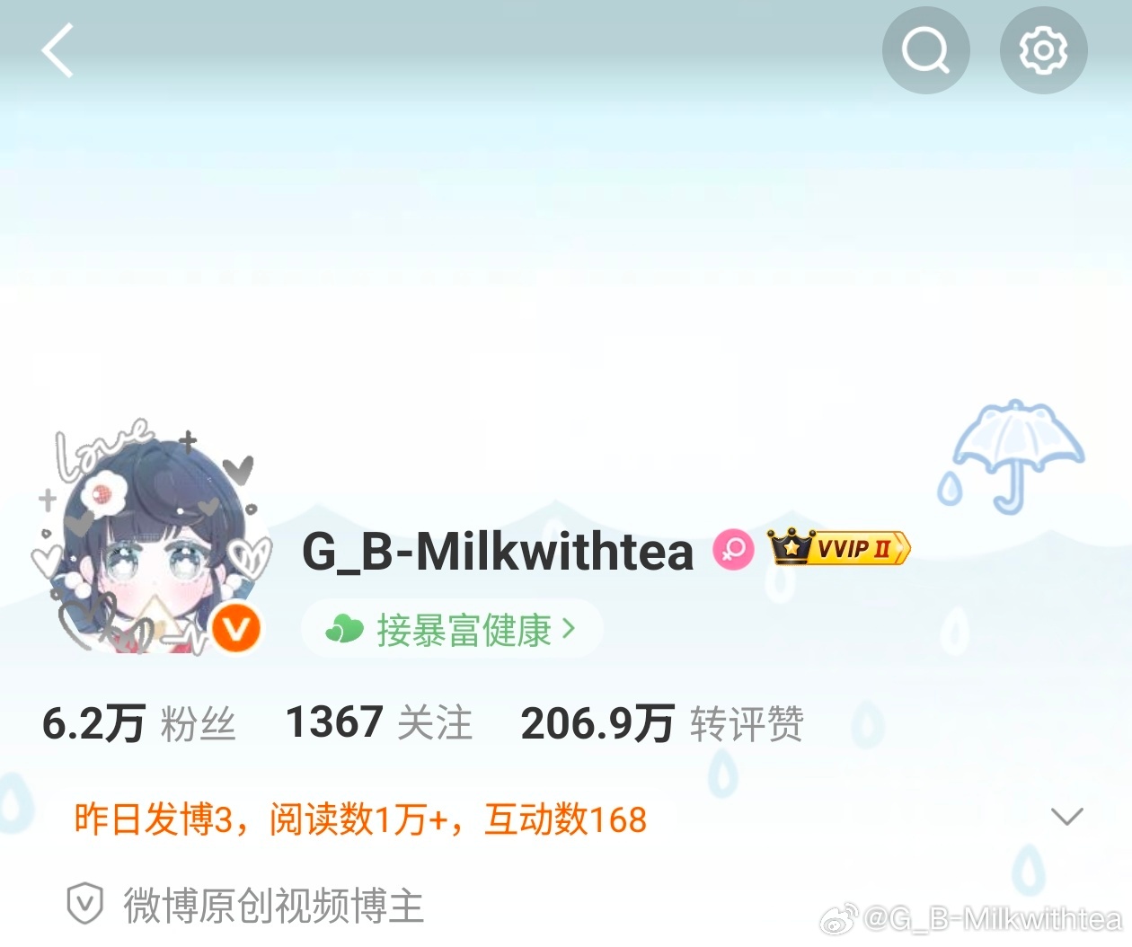 炫耀一下新头像框怪搭的