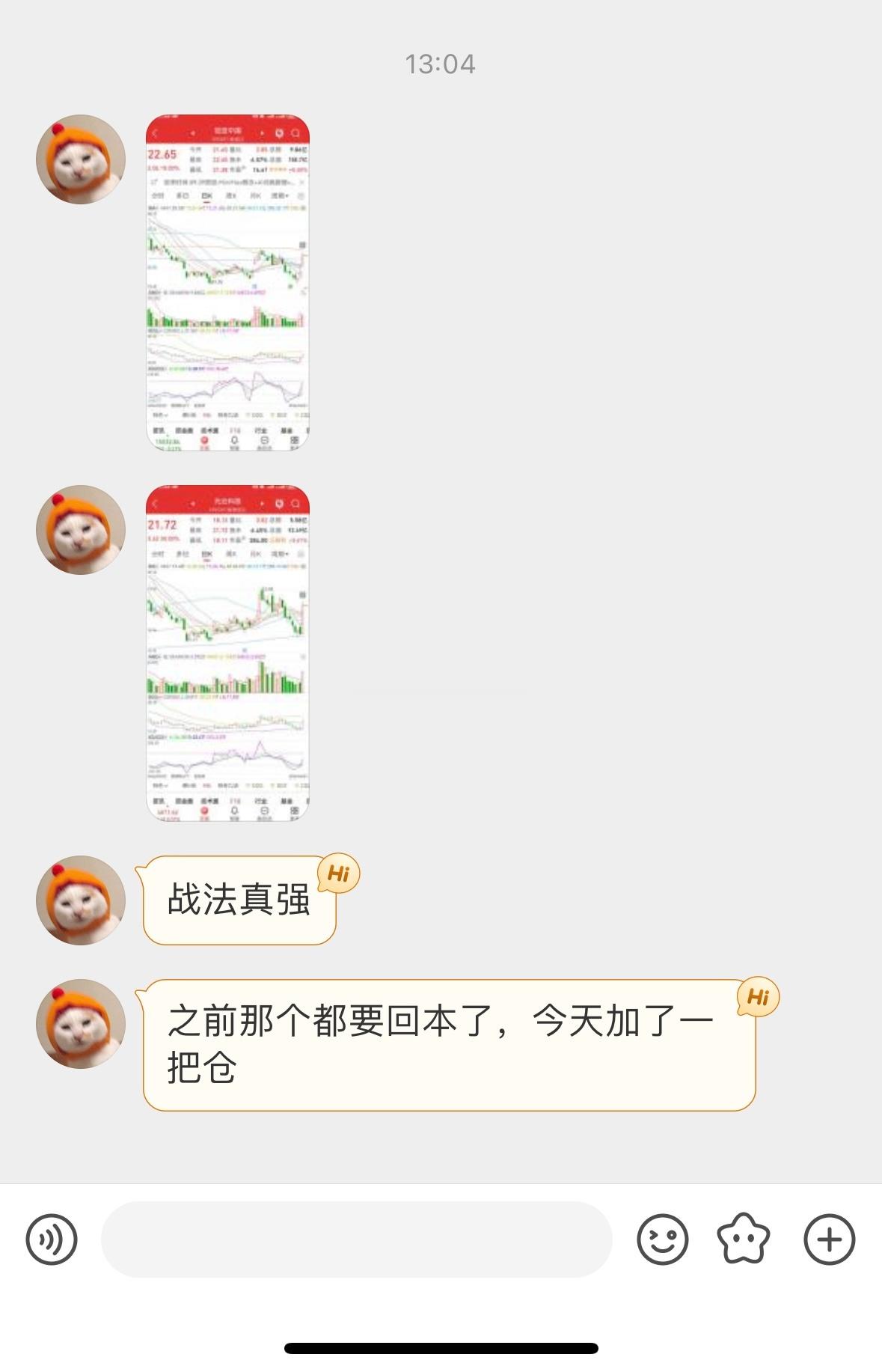 250好就继续用 