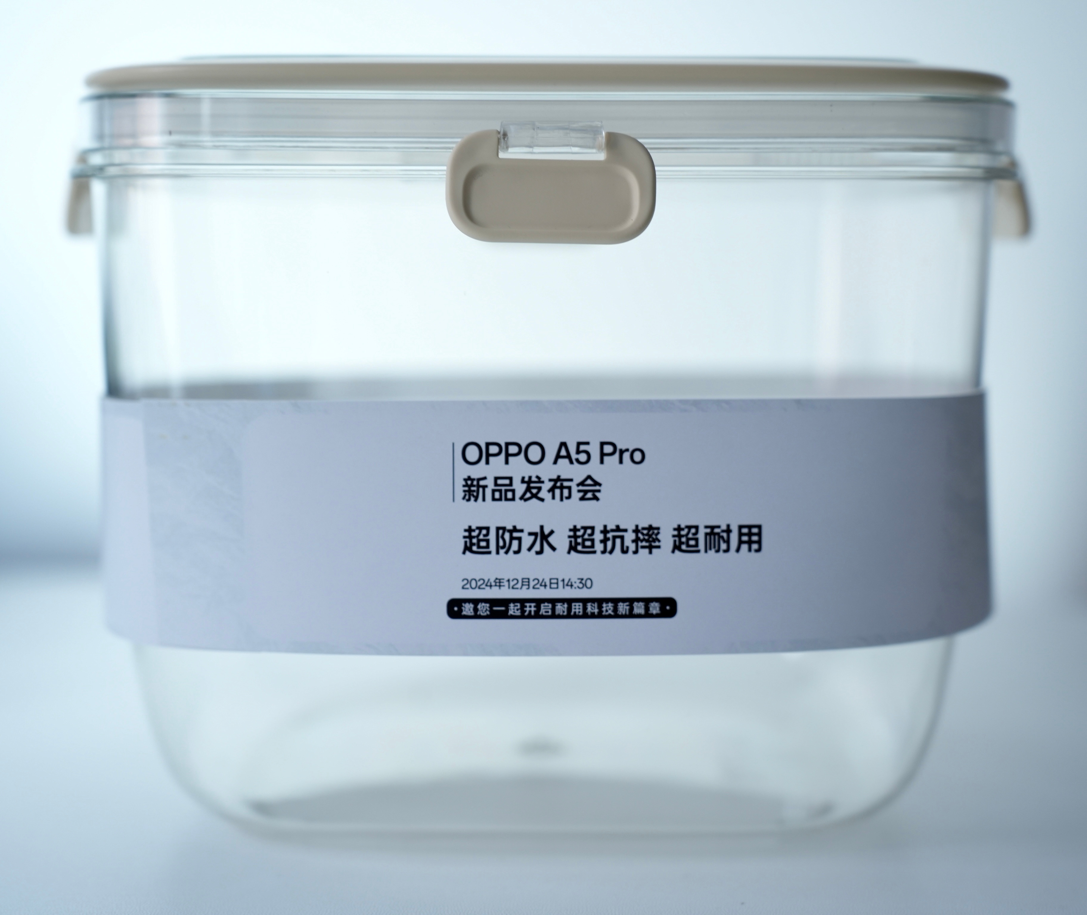 OPPO A5Pro 邀请函这是用来冻手机的吧？ 