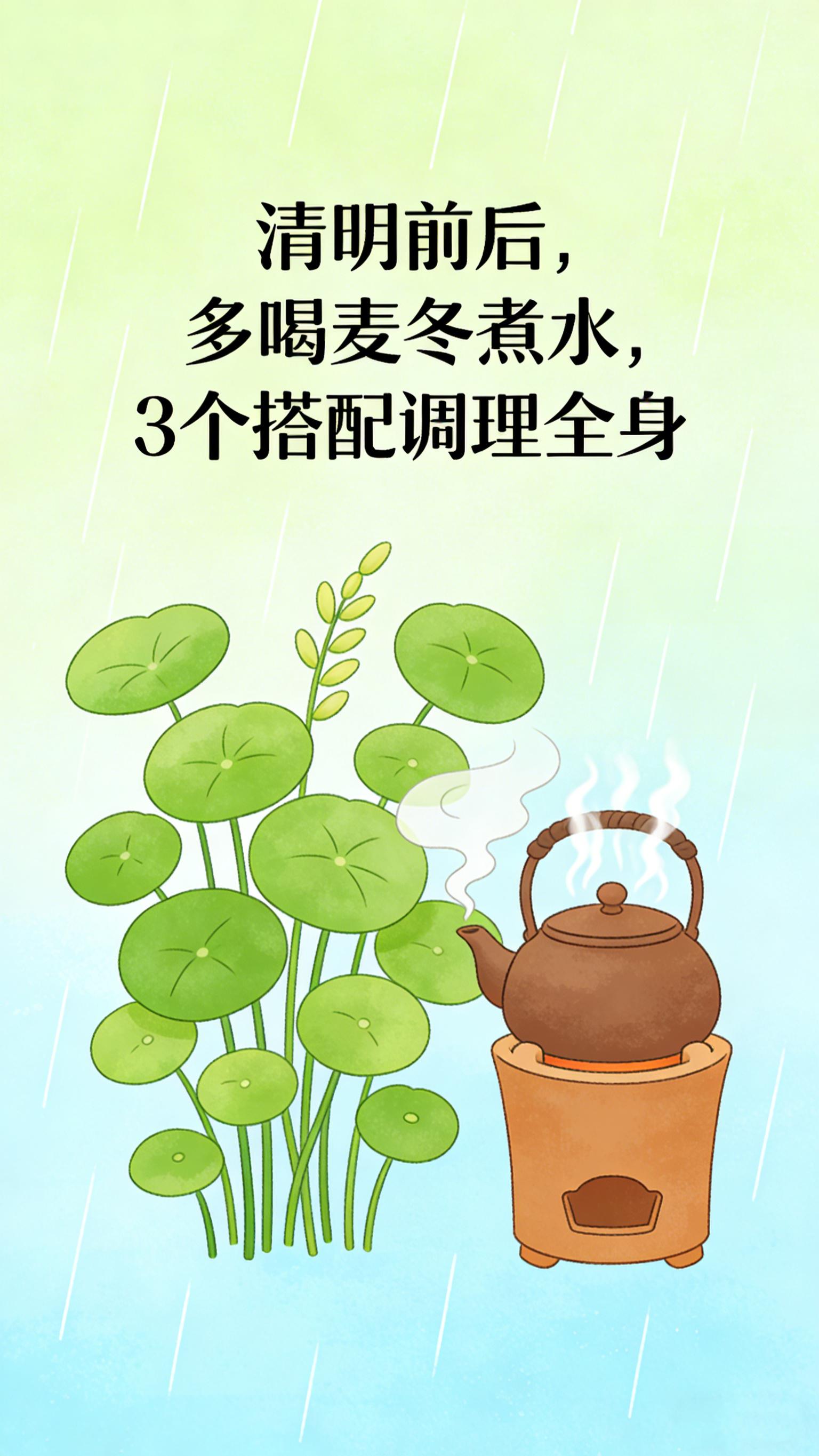 中医健康科普中医科普纪太军医生