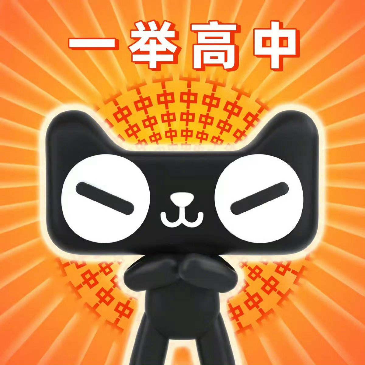天猫618补贴高考生4000元高考生专属补贴，大家可别错过了！ ​​​