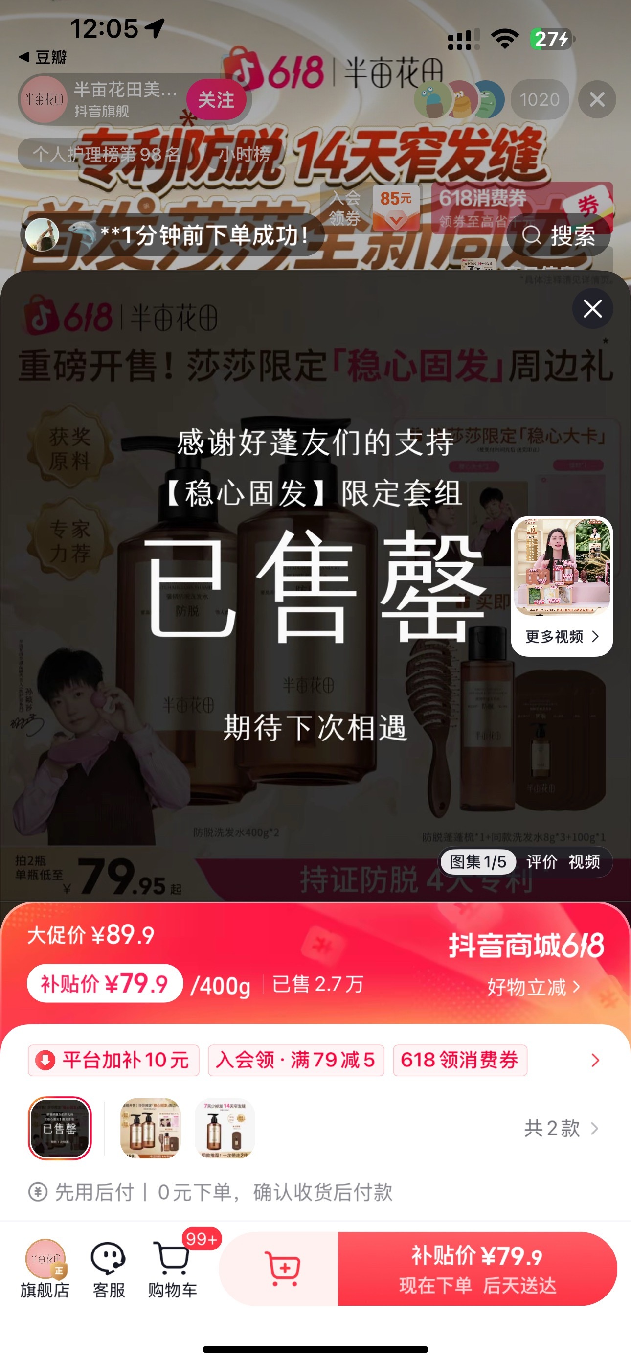纯分享 