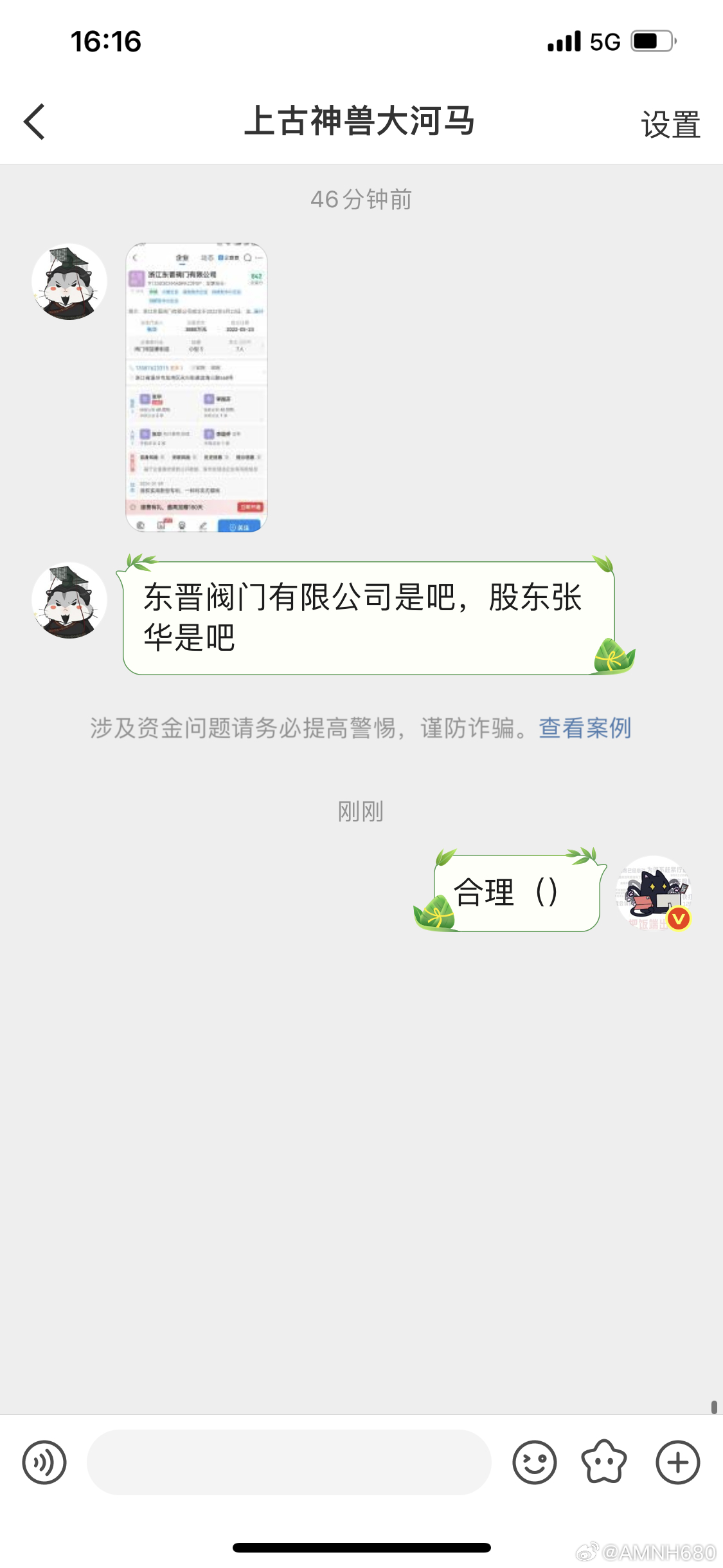 是阀门还是门阀我自有分辨（ 