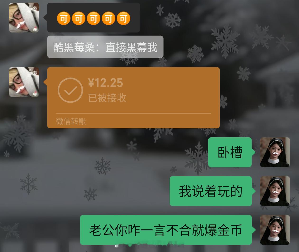 松竹99竹枝山力挺松枝信 力挺周安信