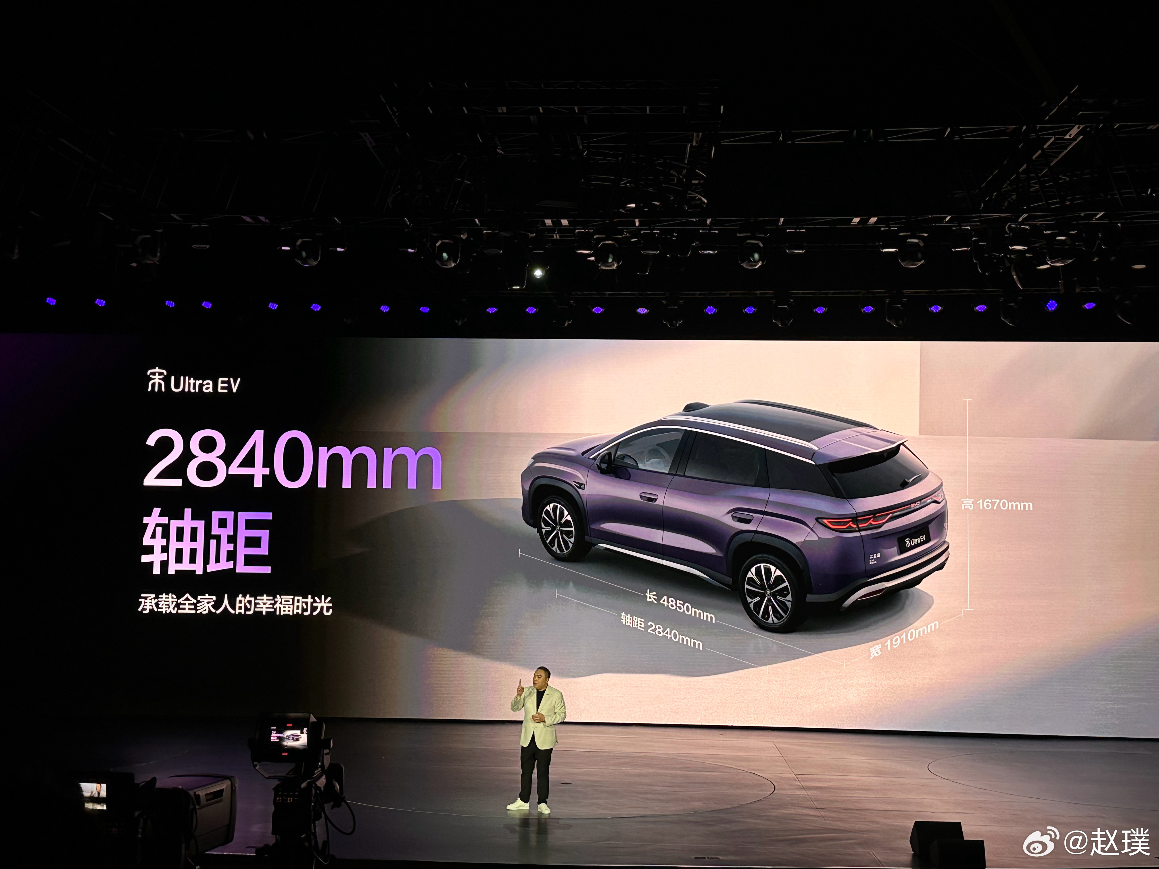 比亚迪宋Ultra EV上市，售价区间15.19万-17.99万，直接把20万级