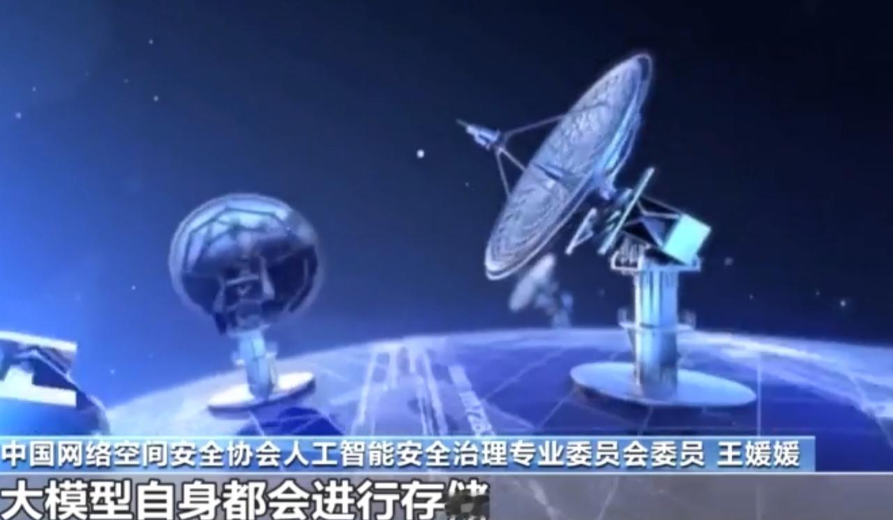 中央网信办披露去年共查处仿冒网站1418个，其中仿冒人社部、税务总局等国家机关网