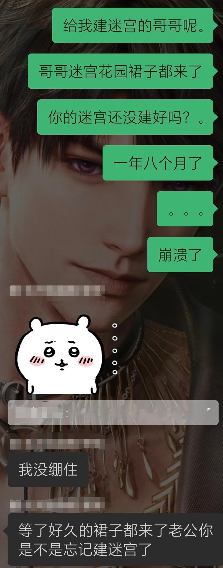 我老公呢我哥哥呢我爸爸呢 