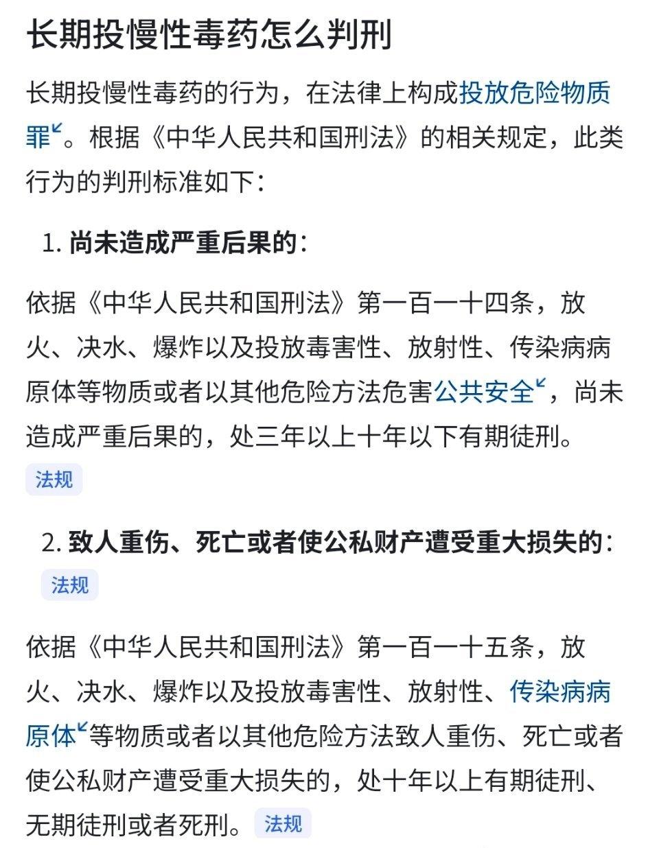 公共场合抽烟就应该按投放危害物质算！
烟里多少致癌物质，因为那些臭烟导致多少不吸