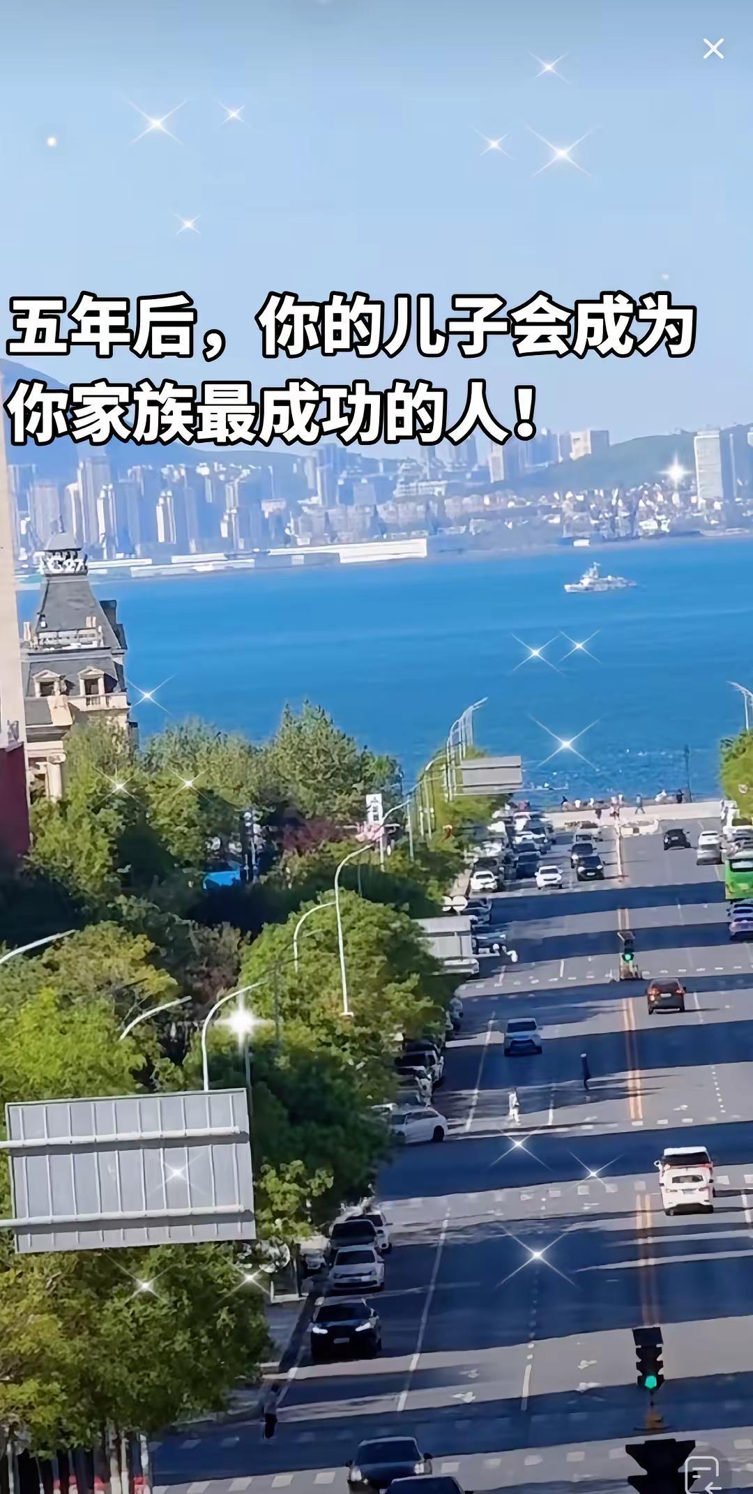 以海天为幕以城市为景