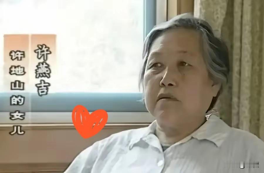 1971年，48岁的农民魏振德娶了个比他小10岁的女大学生。这姑娘坐过牢，新婚夜