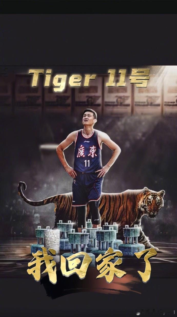 周鹏和广东签下一年合同回归宏远，周鹏说出心里话
今日，广东男篮方面官宣，老将周鹏