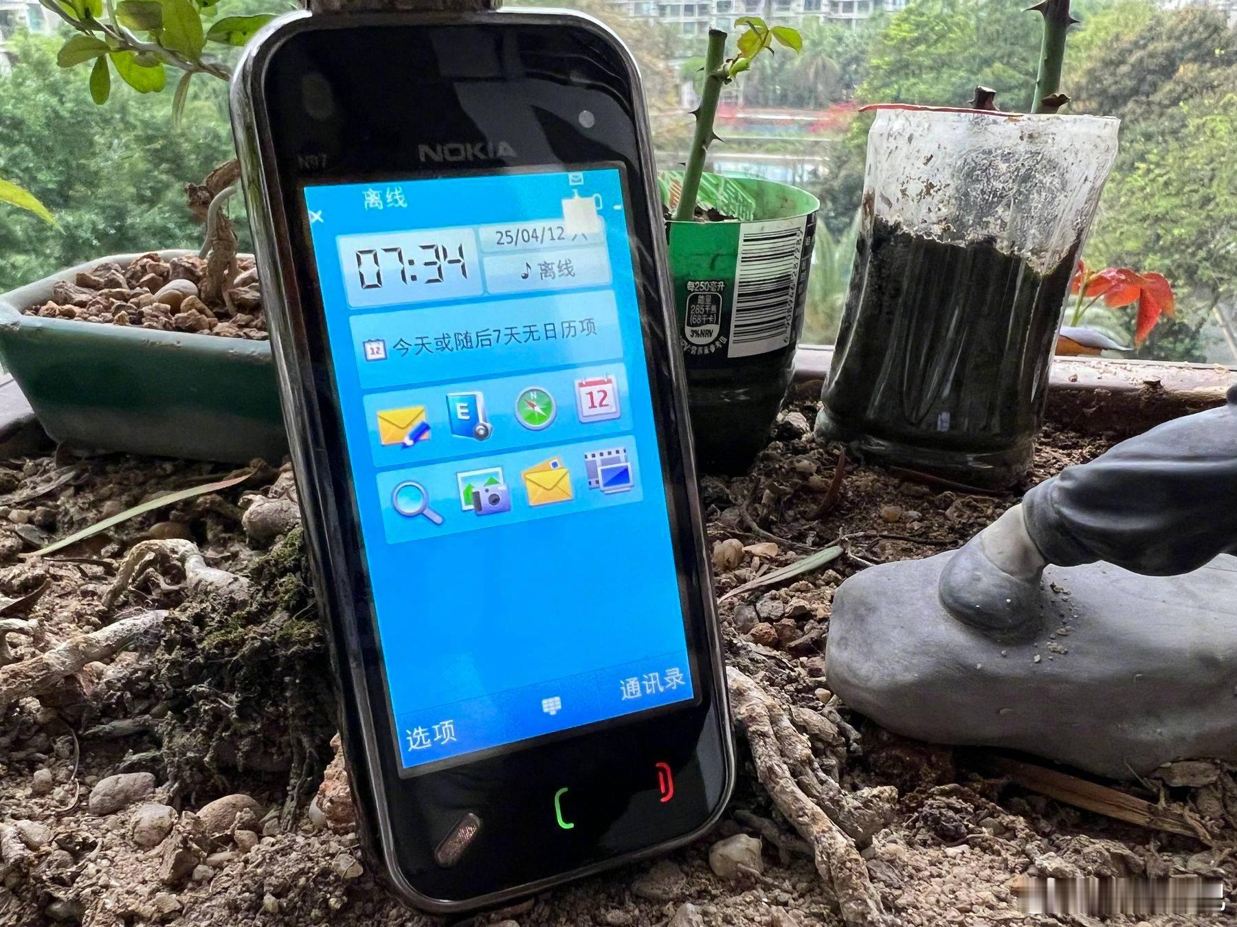 怀旧小抽屉 Nokia N97 mini来自：Ahwang17th 