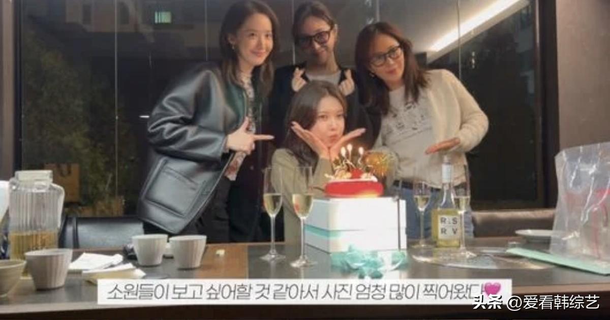 6日，演员崔秀英在YouTube频道更新了一段生日派对视频。视频中，Yuri、允
