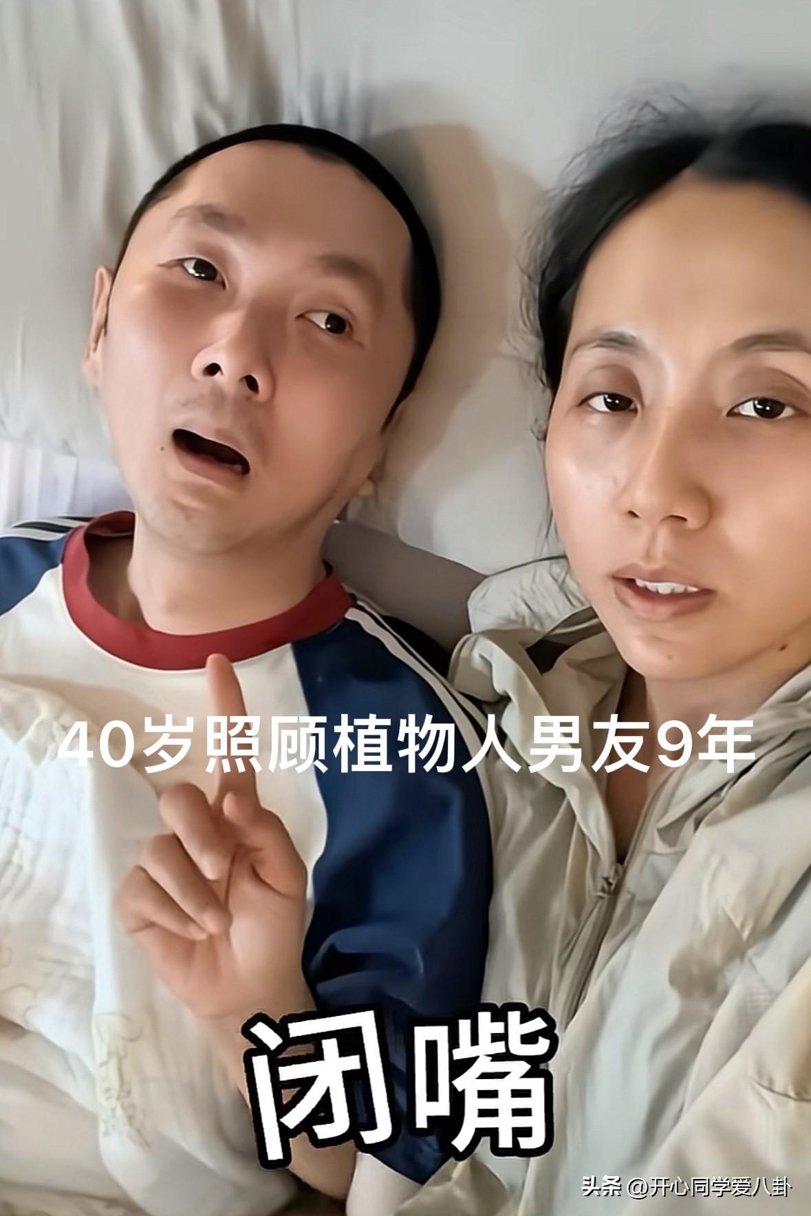 我要是刘宁，宁愿去上班。

刷到刘宁分享成就：彭亚楼能听懂指令了，让他闭嘴就闭嘴