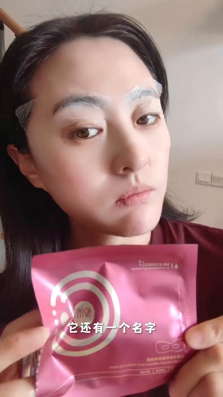 这款宝藏悦蕾冻龄抗皱多效眼膜大家一定要知道，它还有一个名字叫悦蕾眼膜。可以淡化眼