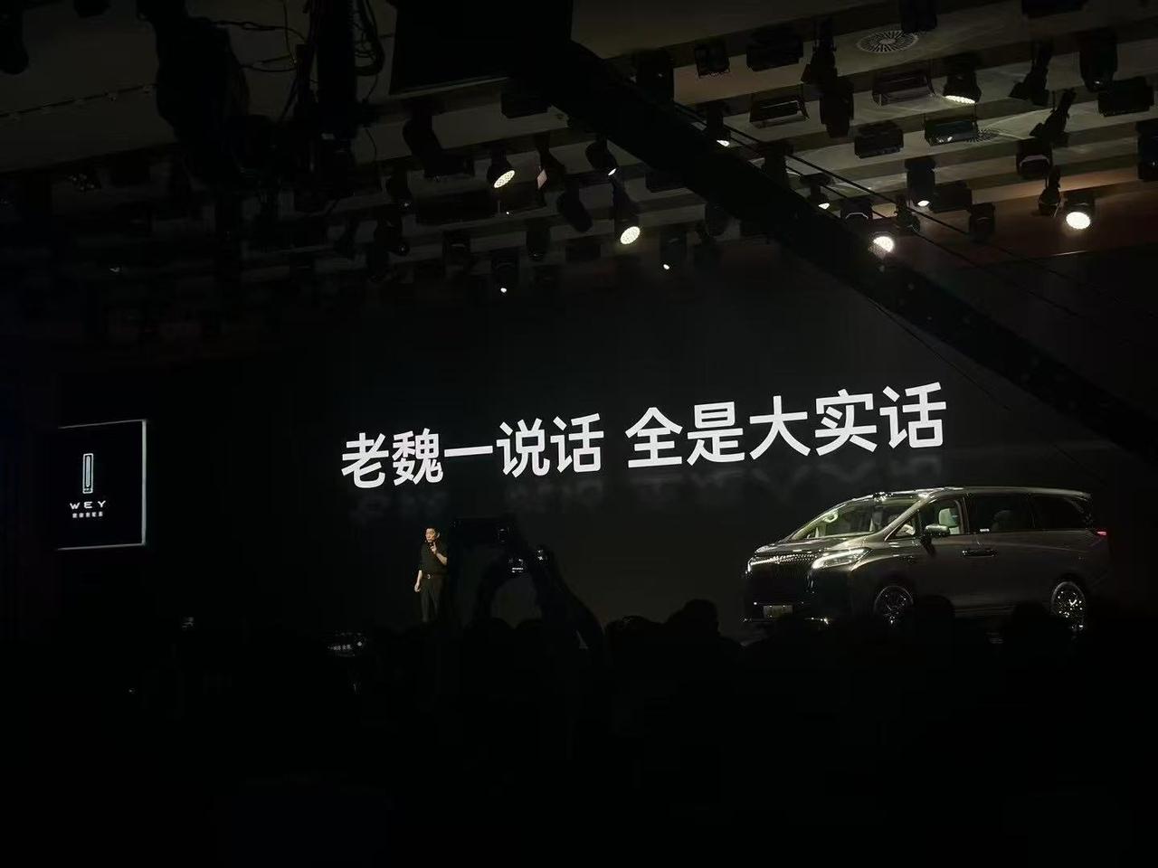 魏总最近金句频出呀[憨笑]似乎看到有成为最新一代顶流的决心【来自懂车帝车友圈】