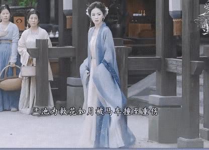 《临江仙》原来玄天使者才是一切悲剧的制造者……当年就是他下界捉拿花如月，而白九思