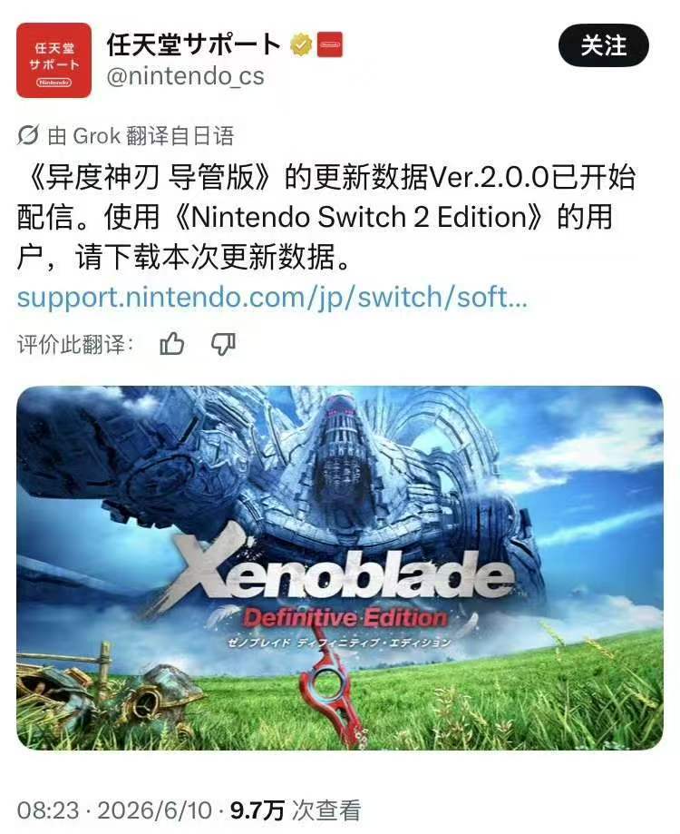 本来不想重温的 这下不得不了 