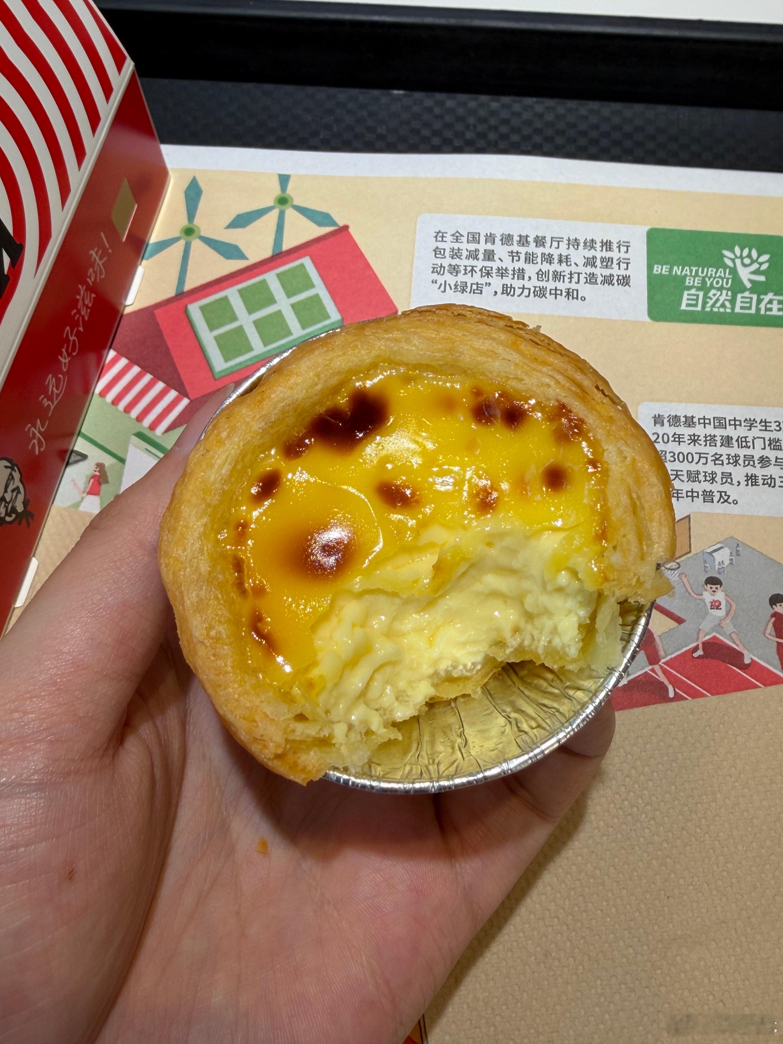 KFC的预计时间也太不准了。我下单时显示的「前面2单，预计5分钟」，结果到店等了