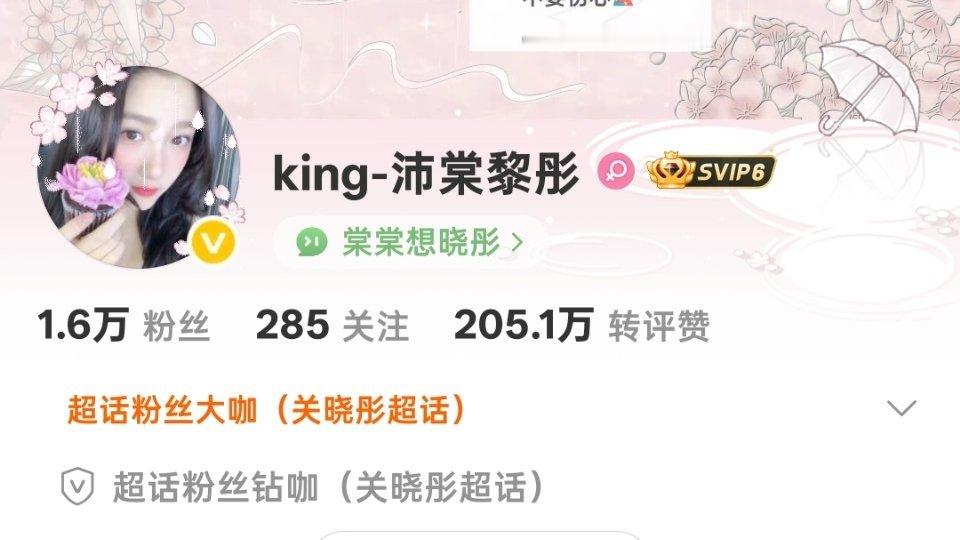 喜提黄裤衩🎉[可爱] 氵衮 ​​​