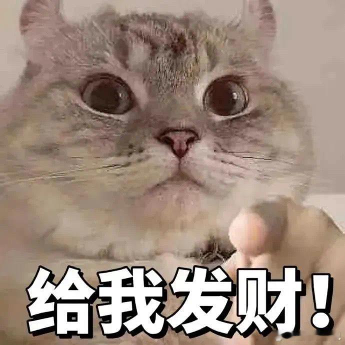 #2024第一个好运#哈哈哈好运来了挡都挡不住啊，实在是太欢乐了#游戏玩家有福了