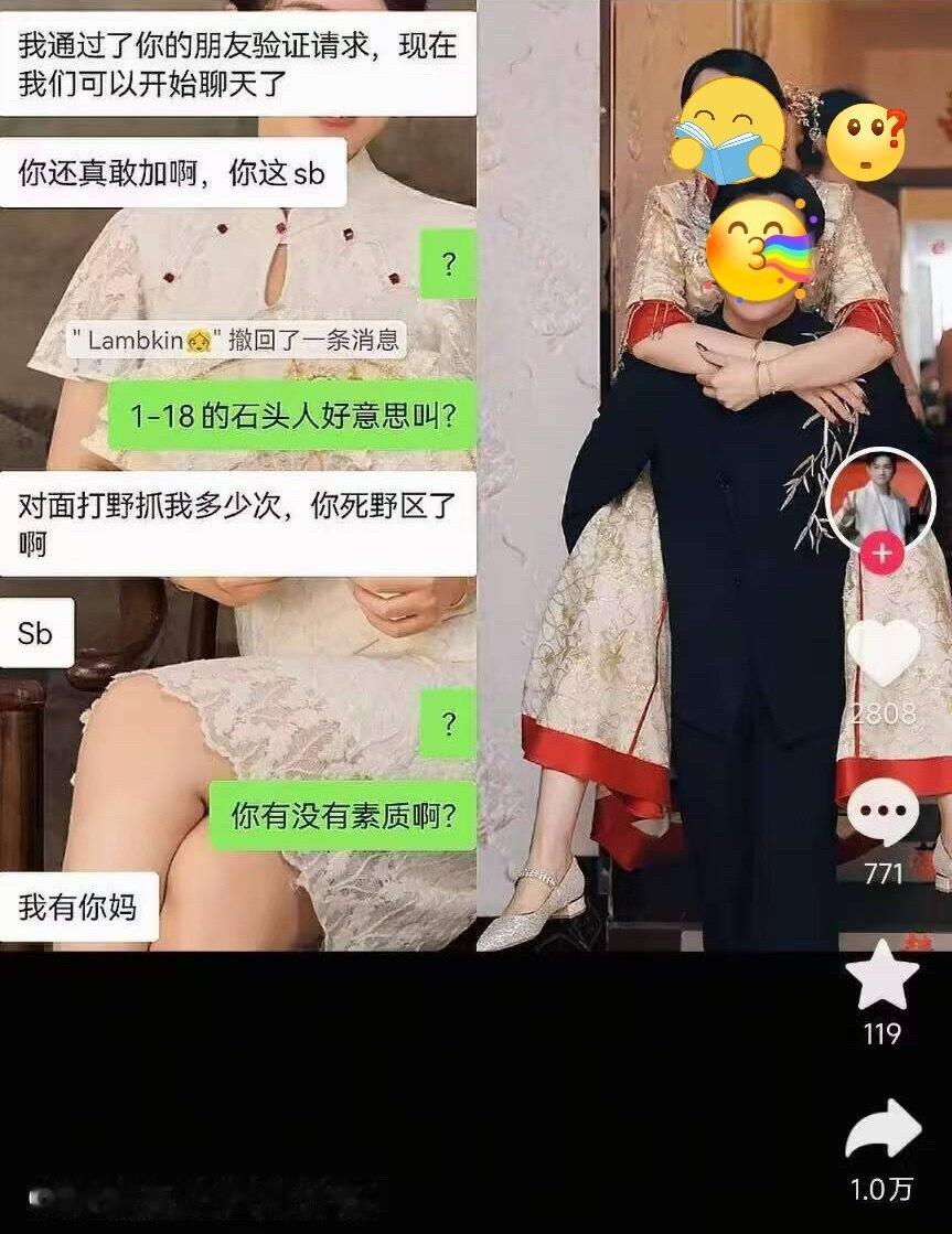 那个史密斯夫妇 