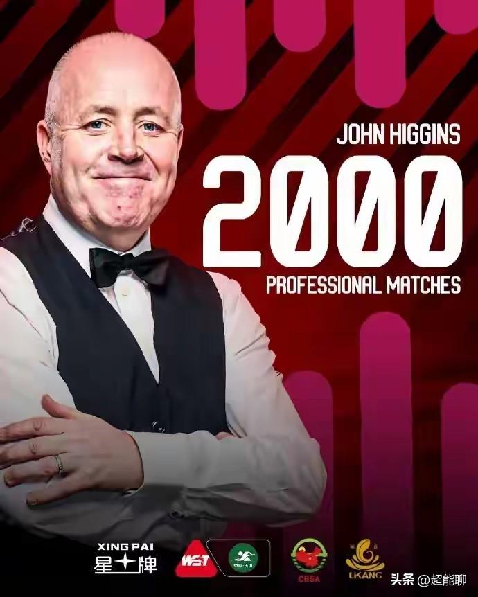 本次玉山公开赛见证了斯诺克历史上的三大神奇记录，其一是巫师完成了史无前例的职业生