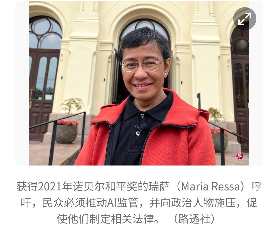 诺奖得主一句话戳破西方流行论调：AI监管会输掉竞赛？只是舆论炒作
 
很多人听过
