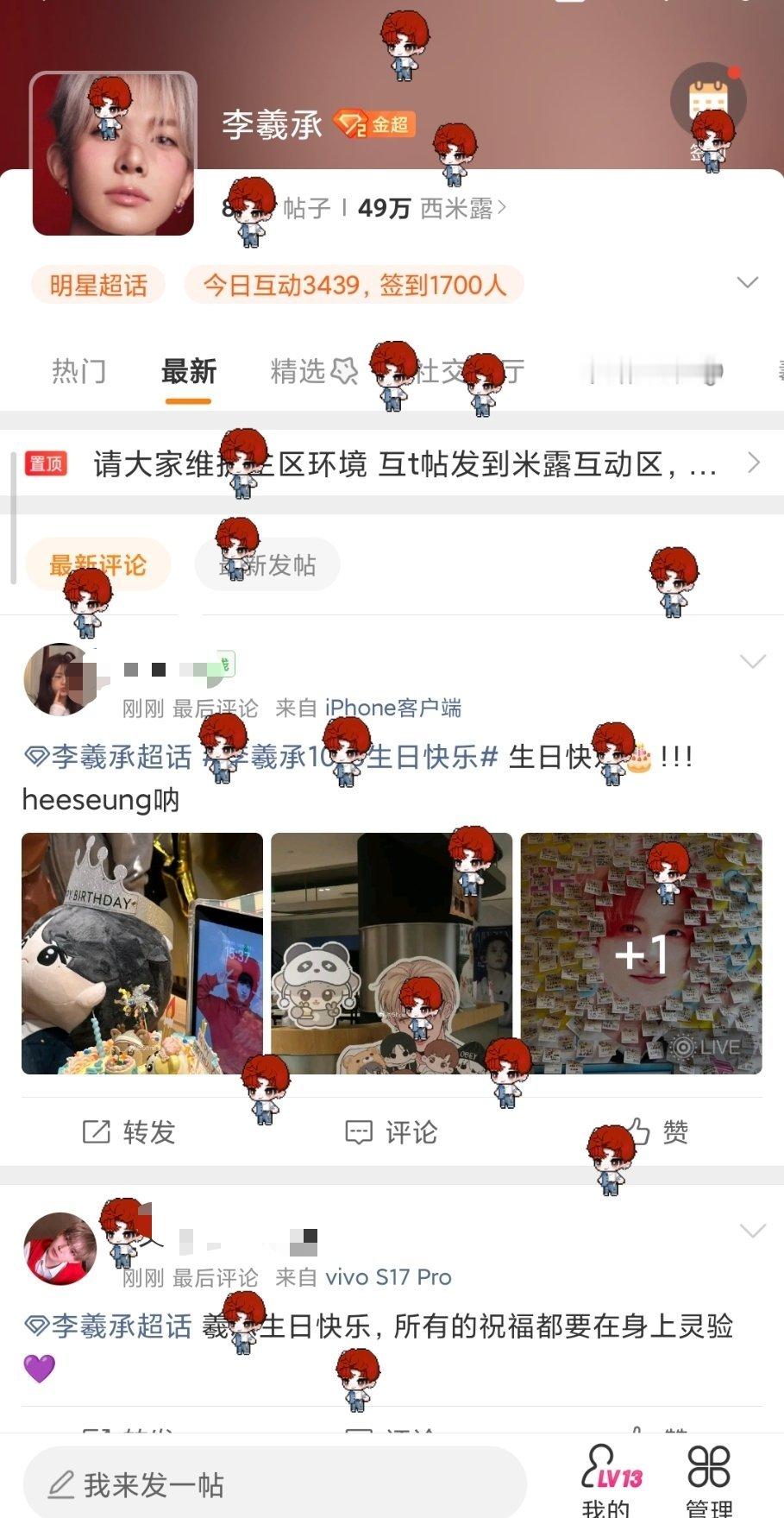 羲承雨 ​​​