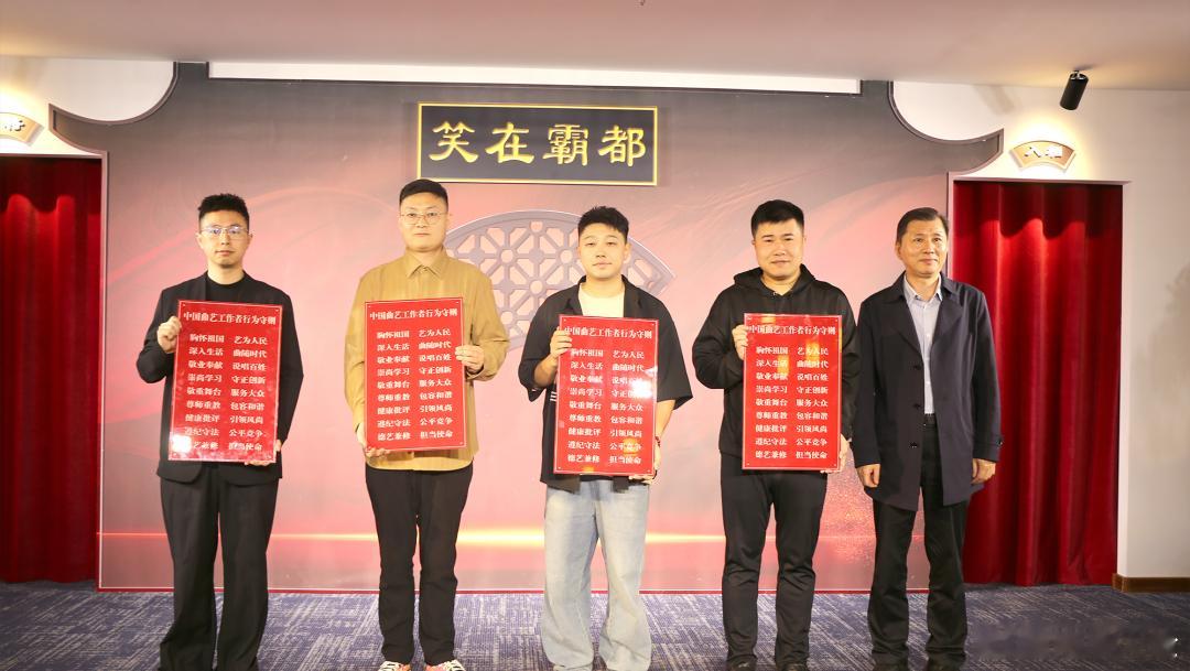 长三角自媒体联盟 4月23日，中国曲协“艺道馨声”曲艺名家新秀示范演出走进安徽合