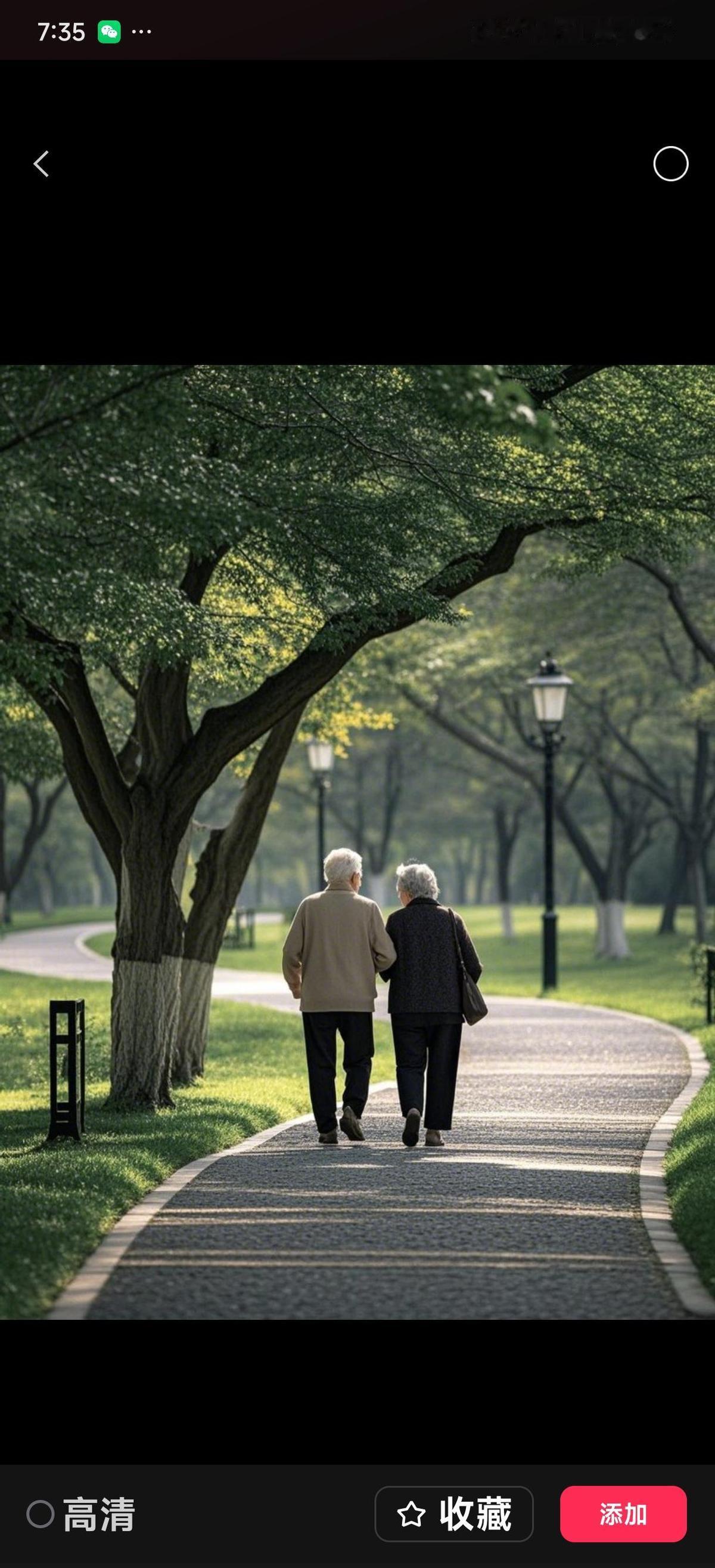 老人过得好不好，关键就几个字：见得着人，动得起来，还能帮上忙。
孩子常回家看看，