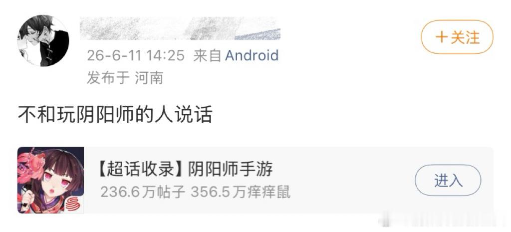 大眼最得罪人的一集 