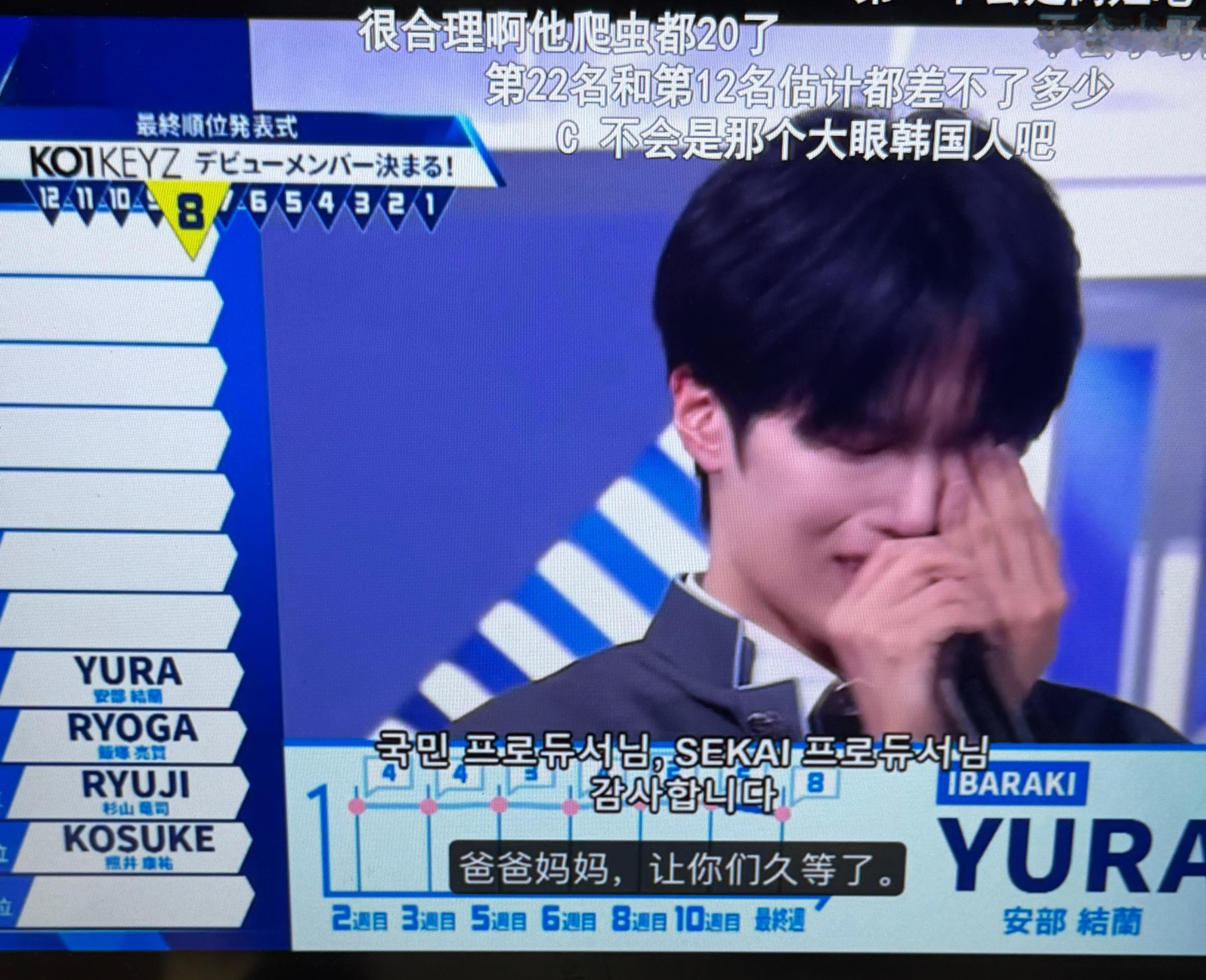 新世界无理取闹。 