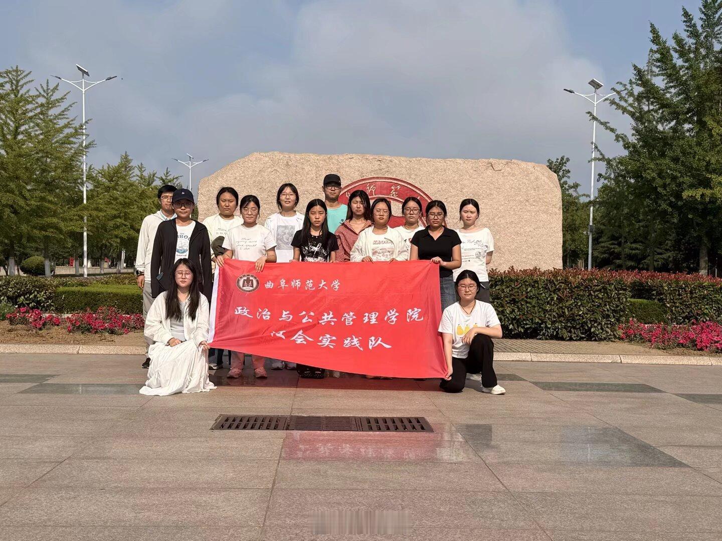 暑期社会实践曲阜师范大学【桑榆暖行探融入之策，青春学子筑供需之桥】2026年7月