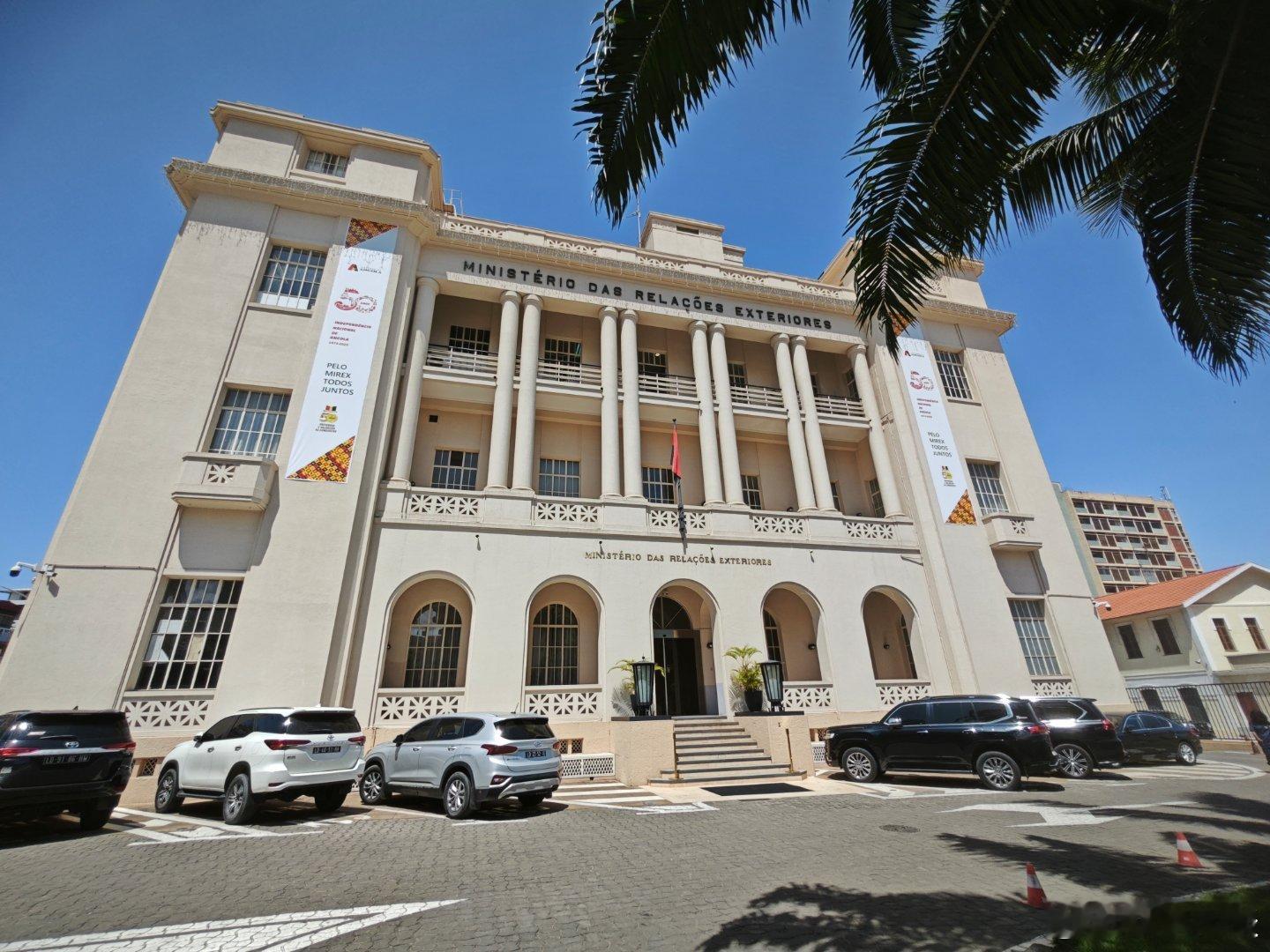 安哥拉外交部 跟着领事看非洲