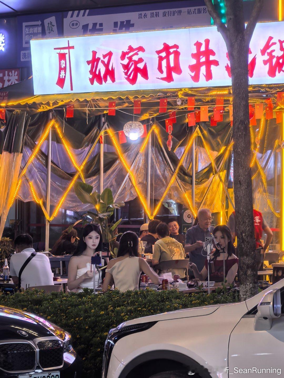 小姐姐们太忙了[得意]  ​​​