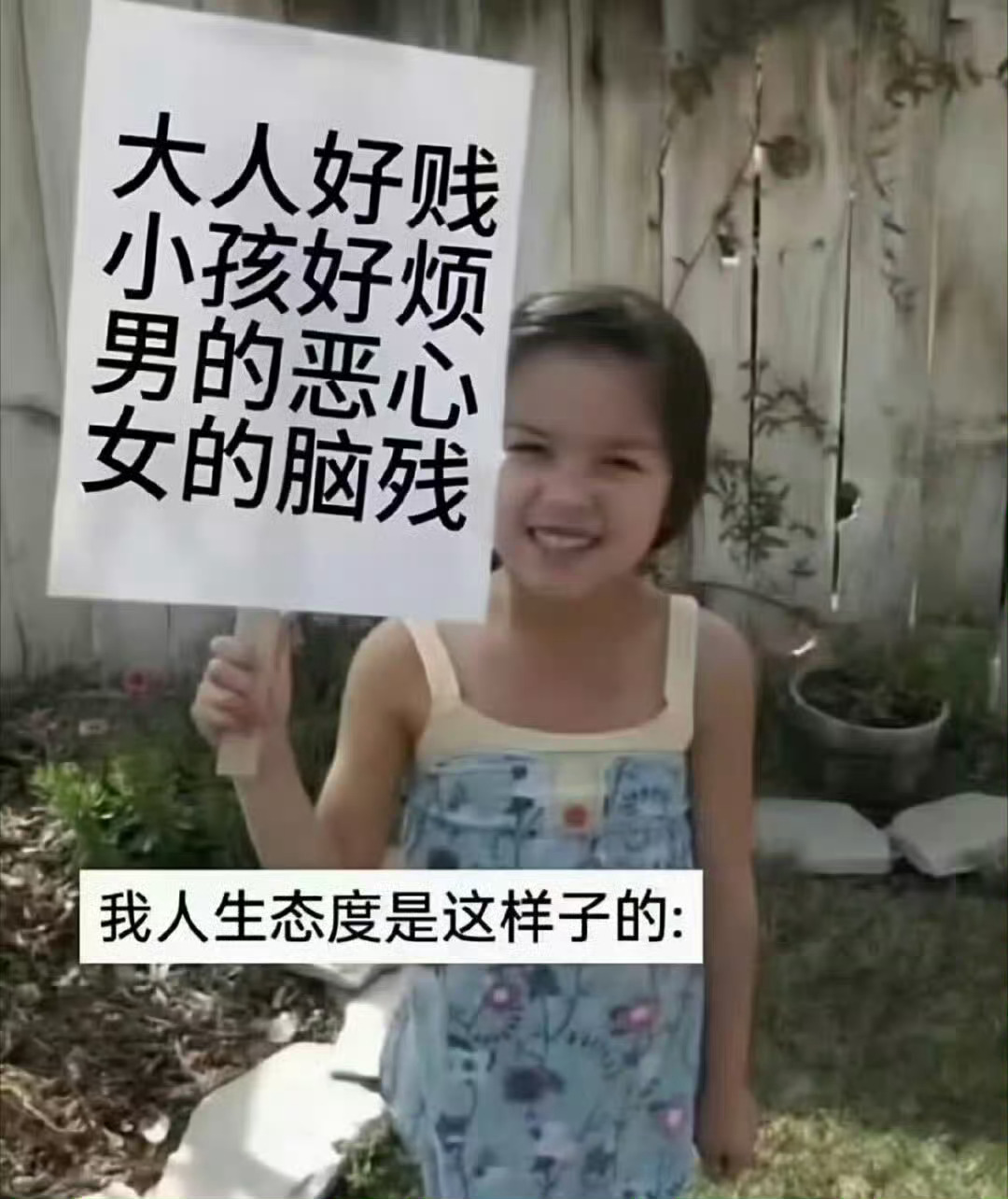 只有我心肝最棒