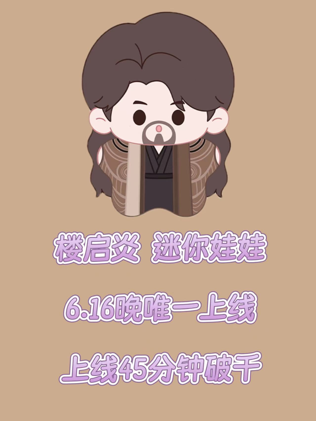 1000不够，建议后面加个0️⃣！ 