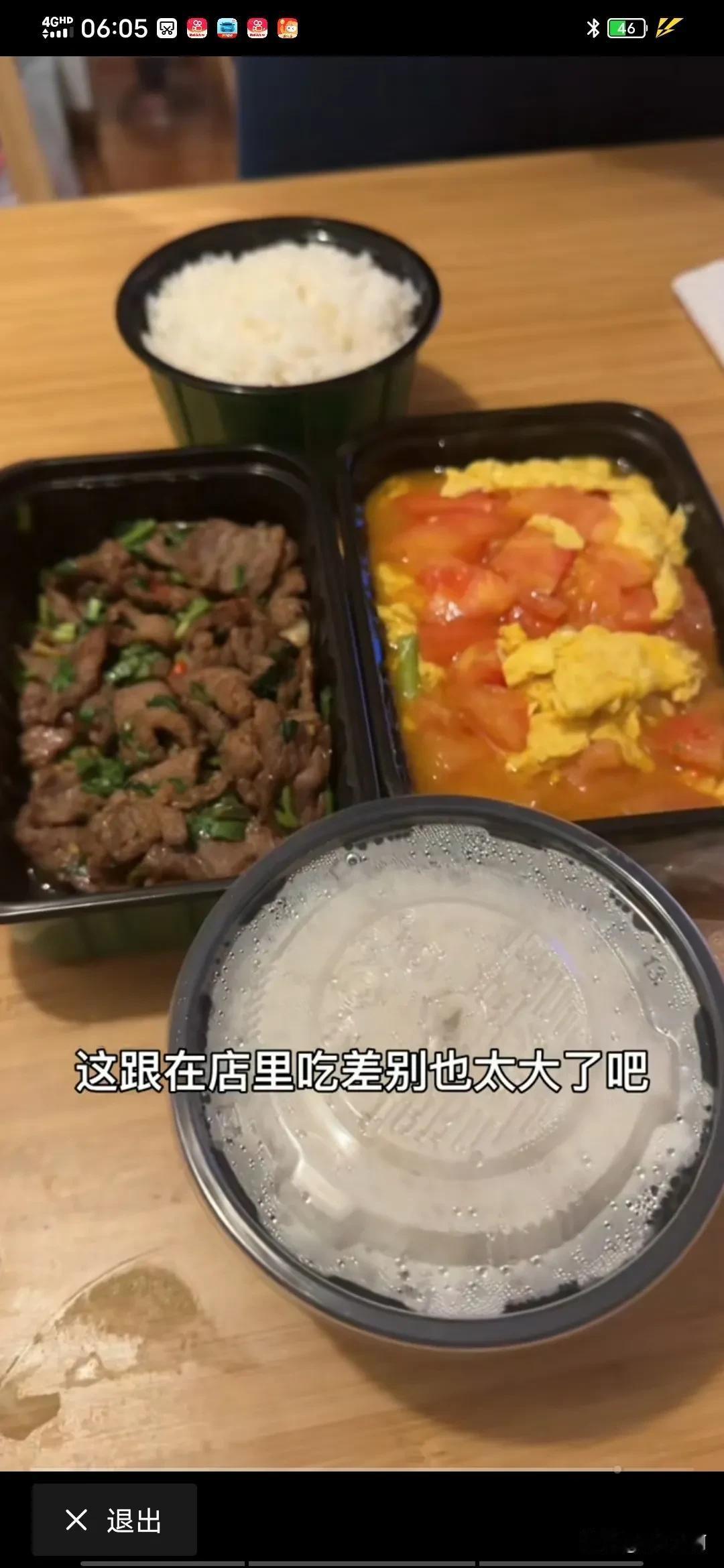 看看美团有多黑，89块钱的外卖，商家也就赚10块钱，里面有美团27块管理费，现在