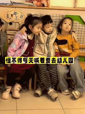 孩他爸:有前途，比他爹有能耐。
孩他妈:左拥右抱，俺的儿。
孩他舅:我都做不到的