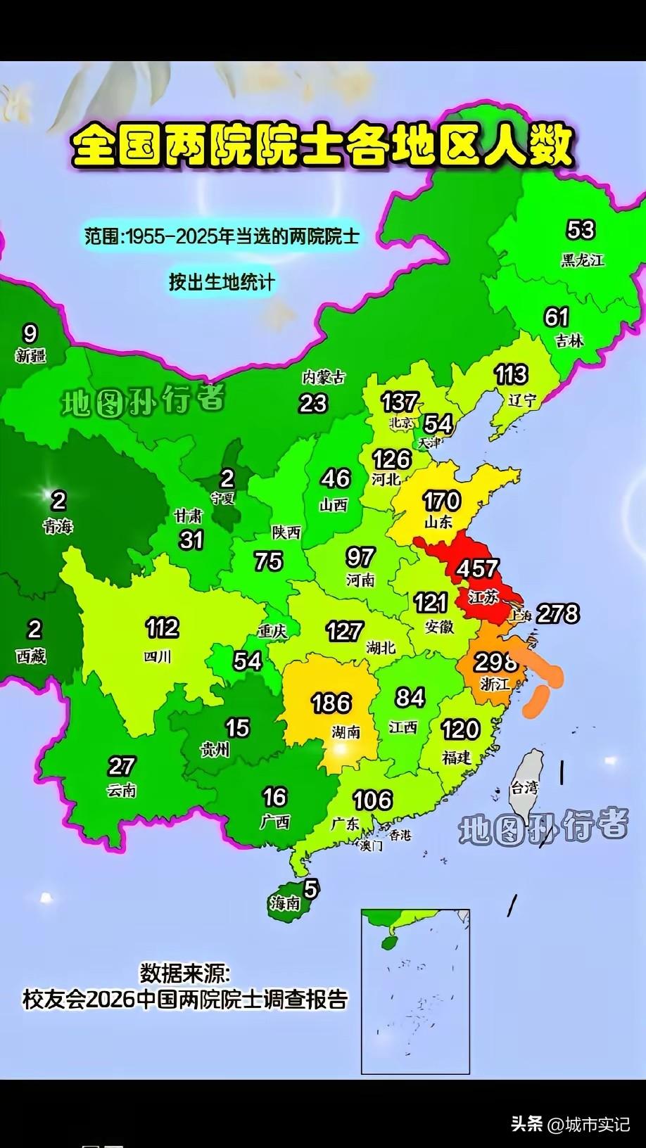 江浙沪出人才，自古以来，状元最多，院士最多。