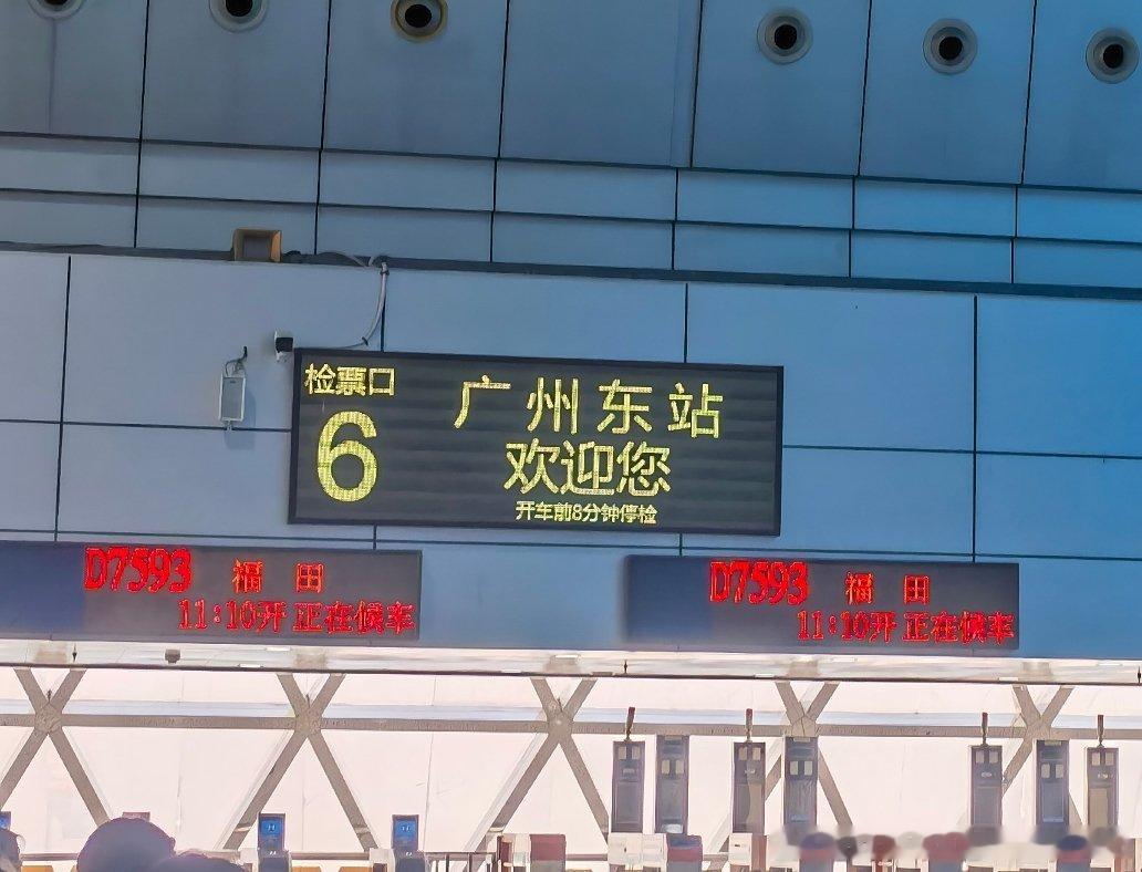 准备出发