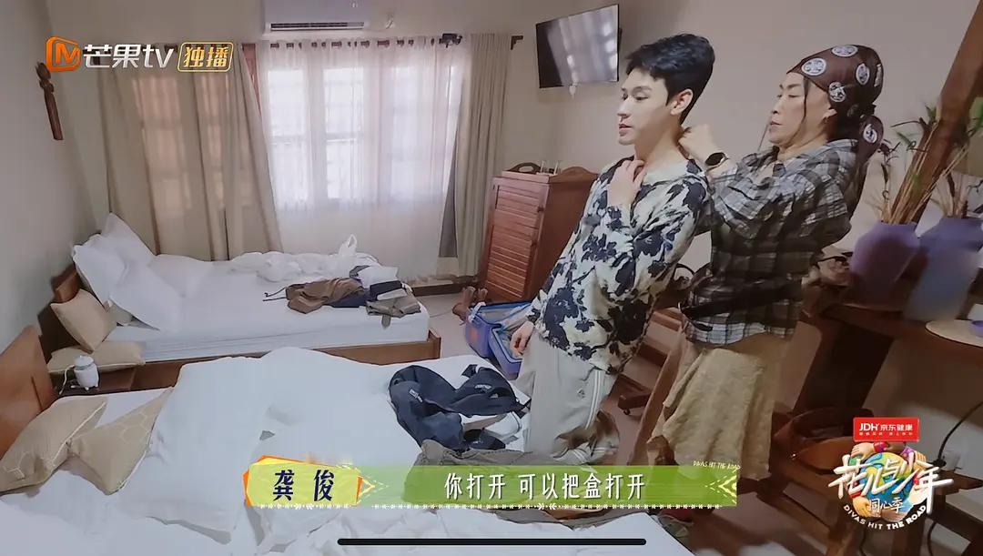 原来《花少7》那英给龚俊戴项链那里，龚俊是跪在床上的，好乖啊，还有一如既往的贴心